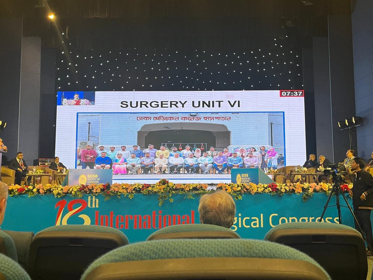 conference sosb surgery unit screen