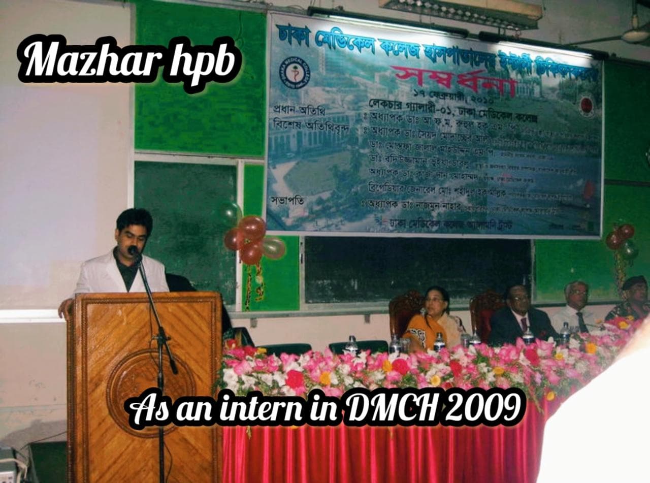 journey intern dmch 2009 2